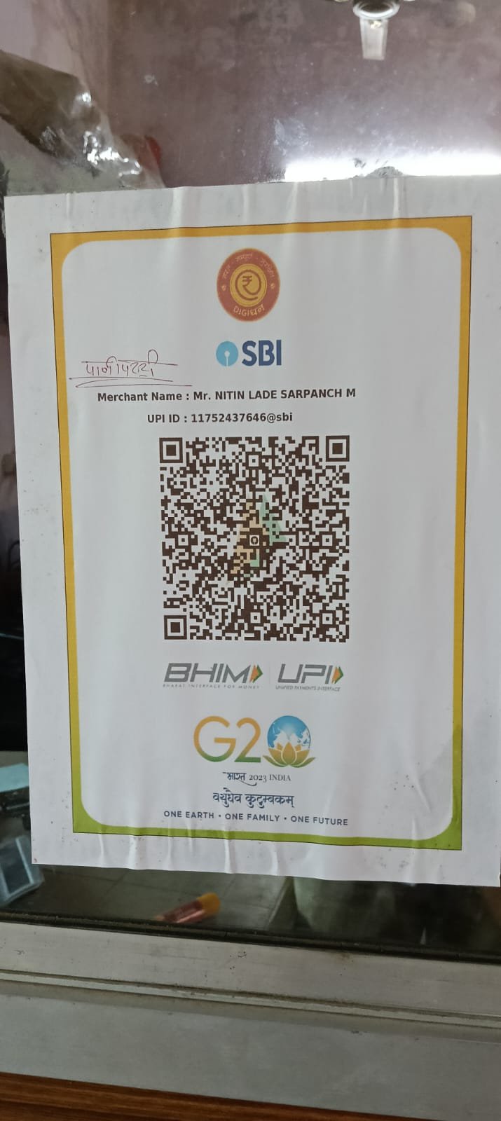 घरपट्टी कर दर