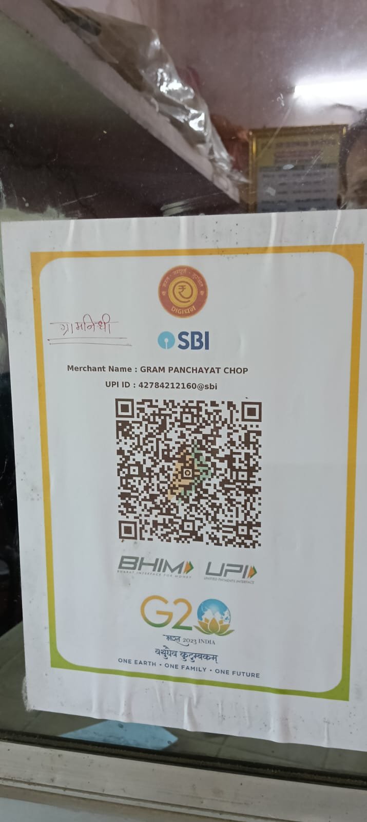 पाणीपट्टी कर दर